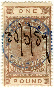 (226) £1 Light Brown (1880)
