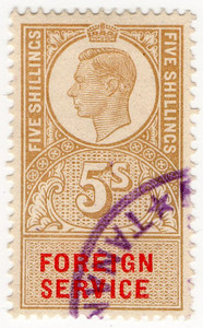 (07) 5/- Gold & Red (1951)