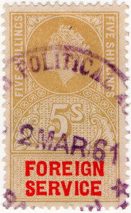 (24a) 5/- Gold & Red (1959)