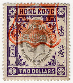 (115) $2 Grey & Purple (1912)
