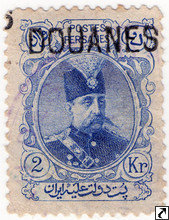 World Revenue Stamps