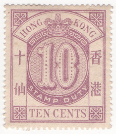 (18) 10c Lilac (1885)