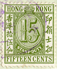 (129) 15c Green (1917)
