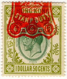 (114) $1 50c Green & Green (1912)