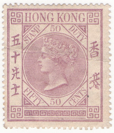 (22) 50c Lilac (1885)
