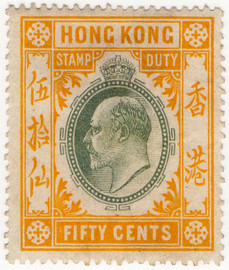 (60) 50c Green & Yellow (1903)