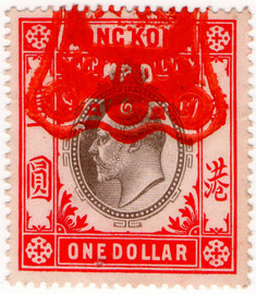 (82) $1 Red & Grey (1907)
