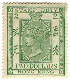(25) $2 Green (1885)