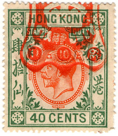 (110) 40c Orange & Green (1912)