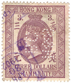 (26) $3 Lilac (1885)