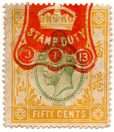 (111) 50c Green & Yellow (1912)
