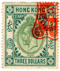 (116) $3 Green & Green (1912)