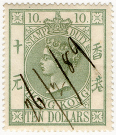 (27) $10 Green (1885)