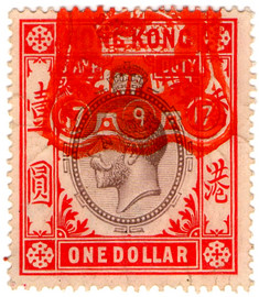 (113) $1 Black & Red (1912)