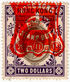 (84) $2 Violet & Grey (1907)