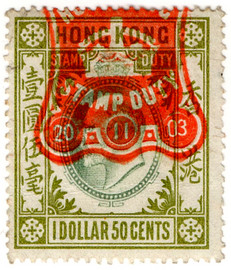 (63) $1.50 Green & Green (1903)