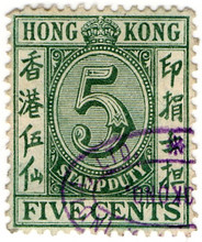 (103) 5c Green (1908)