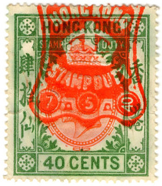 (136) 40c Green & Orange (1921)